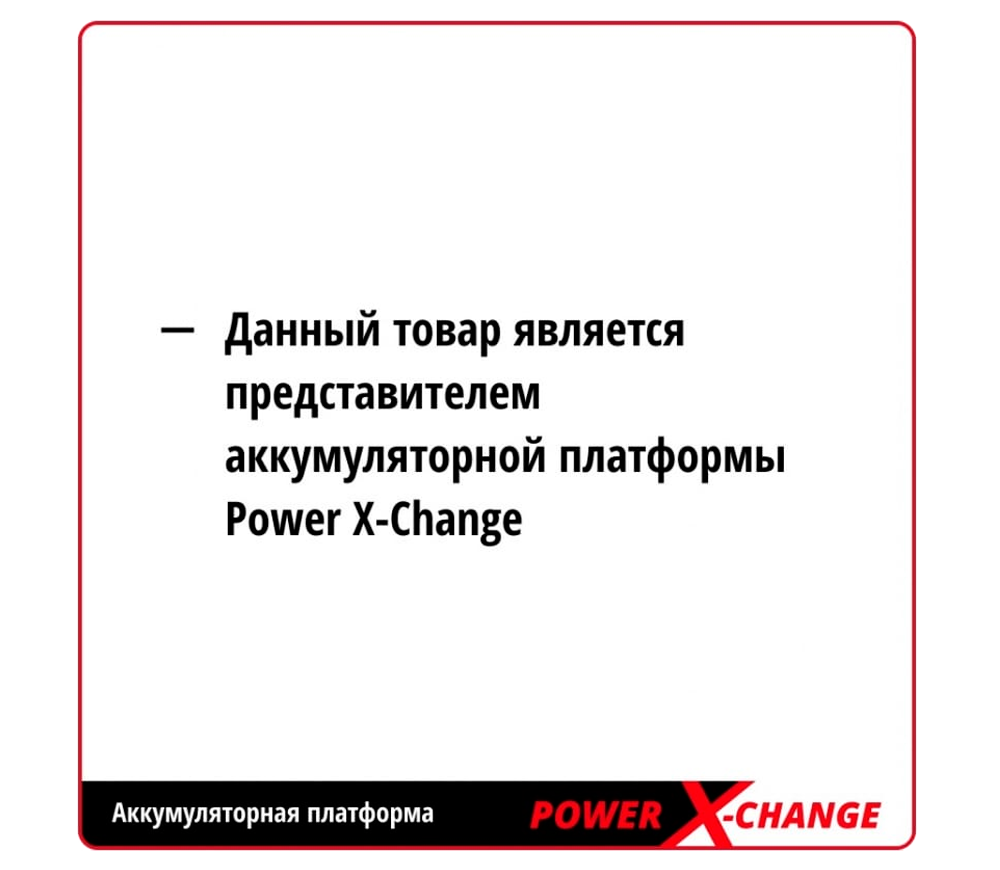 Зарядное устройство EINHELL X-Twincharger 18В 3A photo 1
