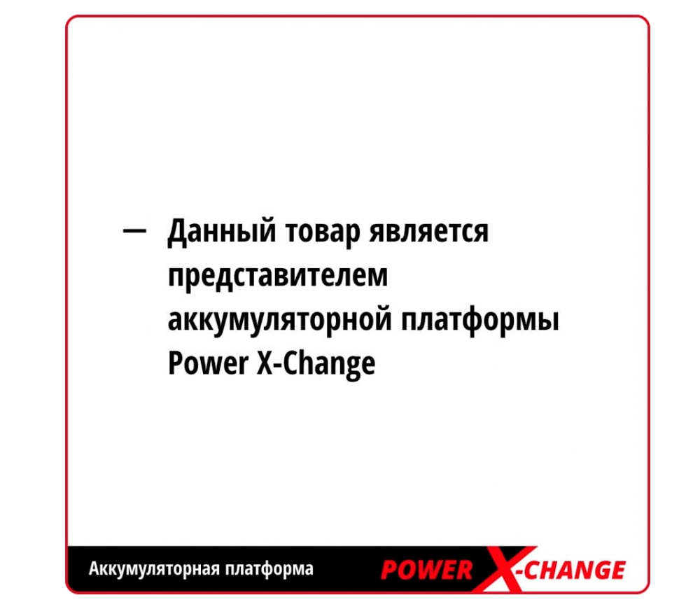 Аккумулятор EINHELL XPWR Слайдер 18В 4Ач photo 2