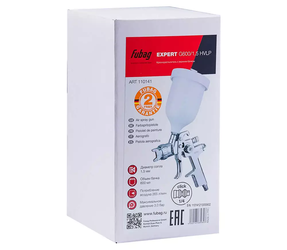 Краскораспылитель пневматический FUBAG EXPERT G600/1.5 HVLP 1.5мм 0.6л 3бар photo 5