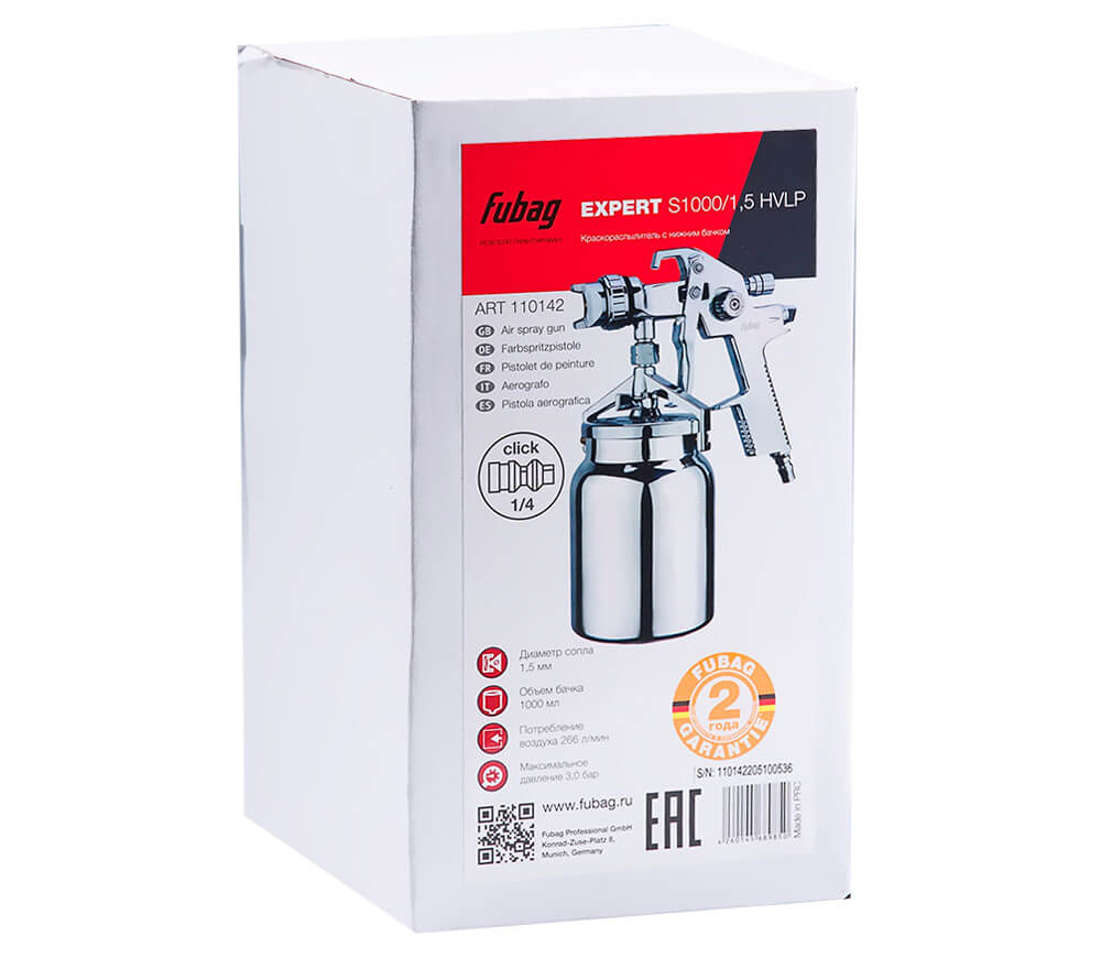 Краскораспылитель пневматический FUBAG EXPERT S1000/1.5HVLP 1.5мм 1л 3бар photo 7