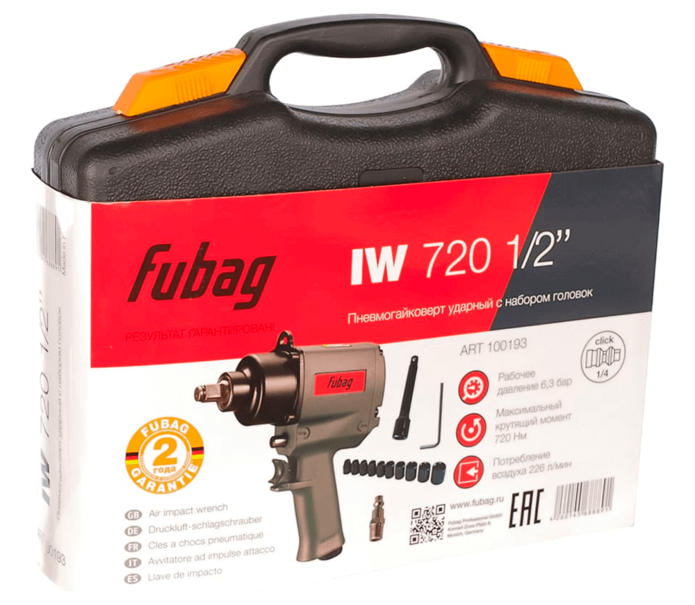 Пневматический ударный гайковерт FUBAG IW720 720Нм 8000об/мин photo 4