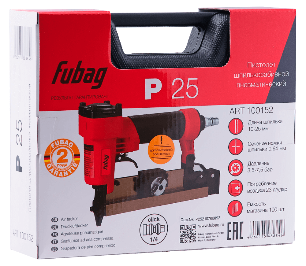 Пневматический степлер FUBAG P25 25мм 7.5бар photo 3