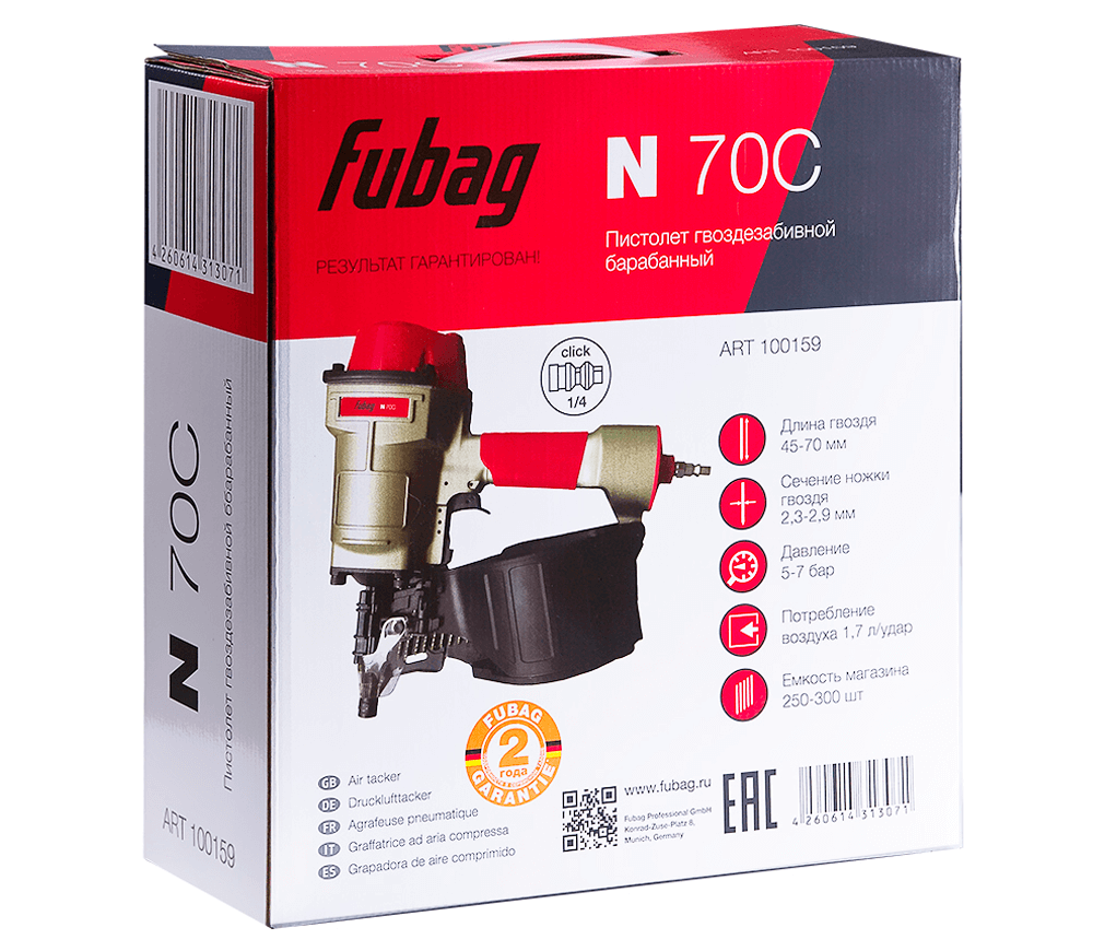 Пневматический степлер FUBAG N70C 70мм 7бар photo 3