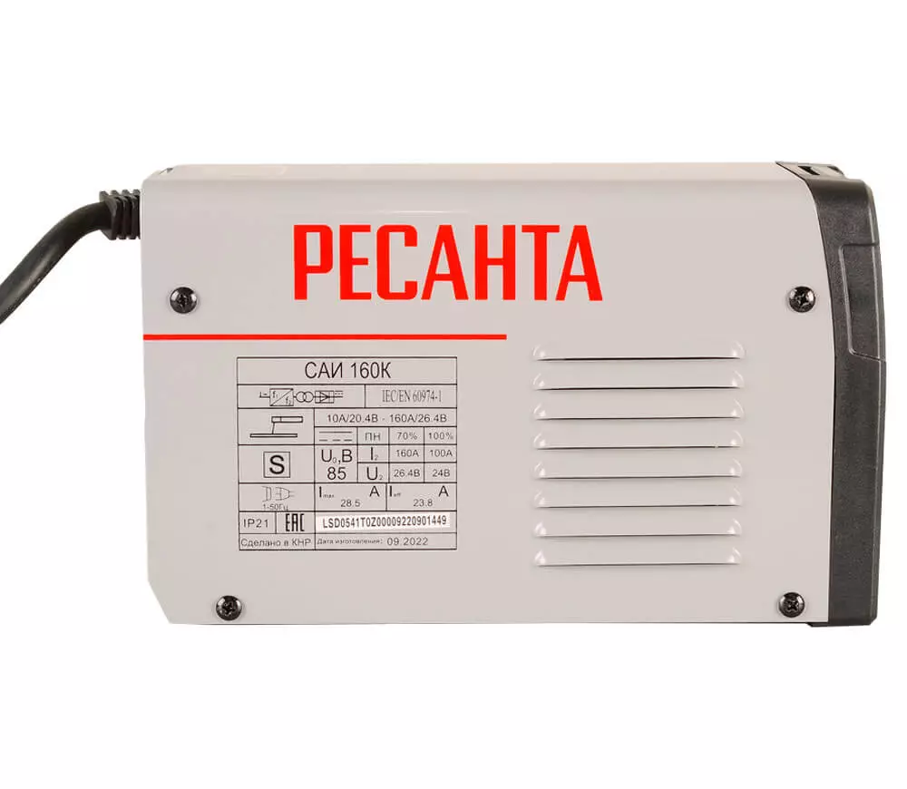 Aparat de sudat RESANTA САИ-160K 160A photo 2