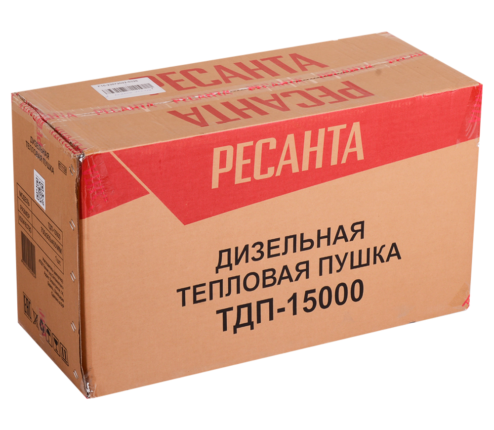 Тепловая пушка  ТДП-15000 15квт дизель 800 000л/ч photo 5