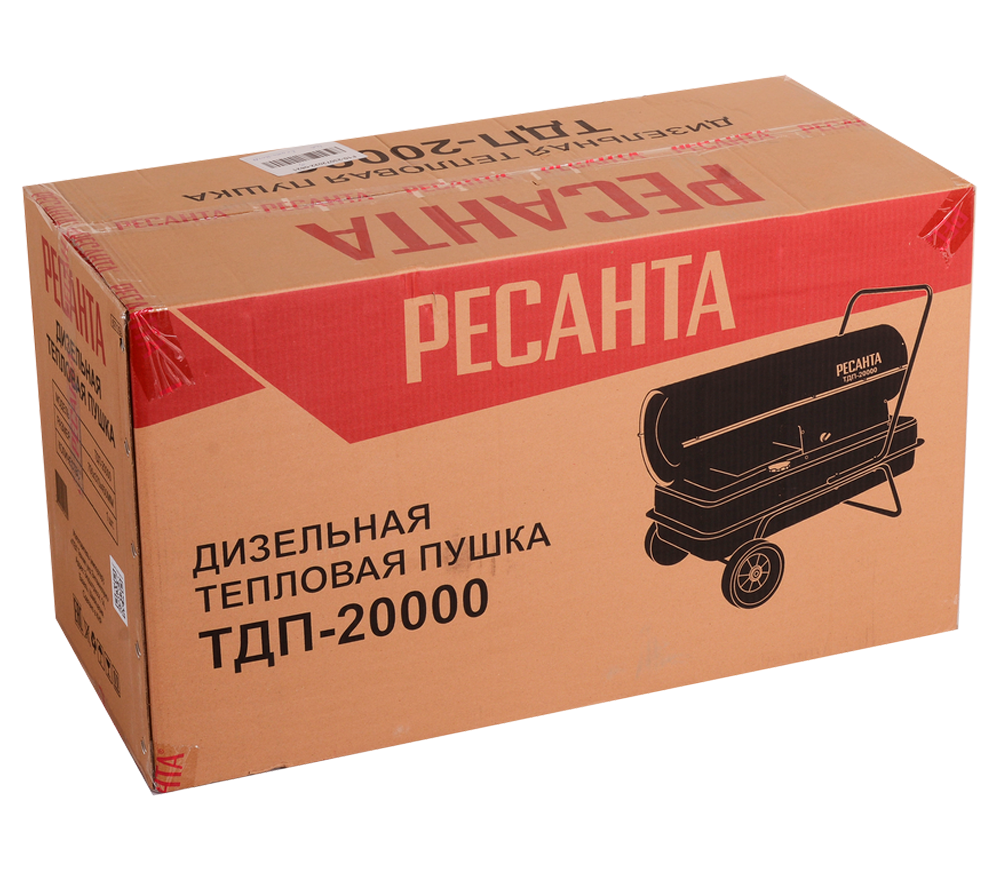 Тепловая пушка RESANTA ТДП-20000 20квт дизель/керосин 900 000л/ч photo 5