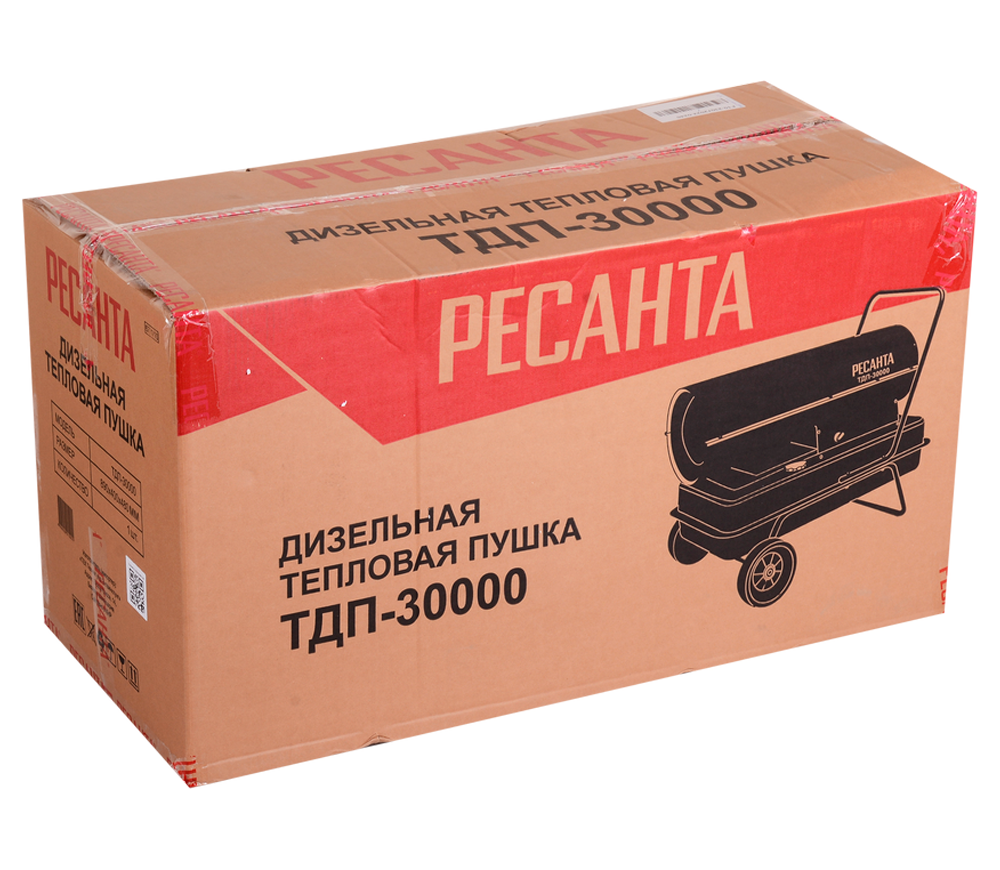 Тепловая пушка RESANTA ТДП-30000 30квт дизель/керосин 1 400 000л/ч photo 6
