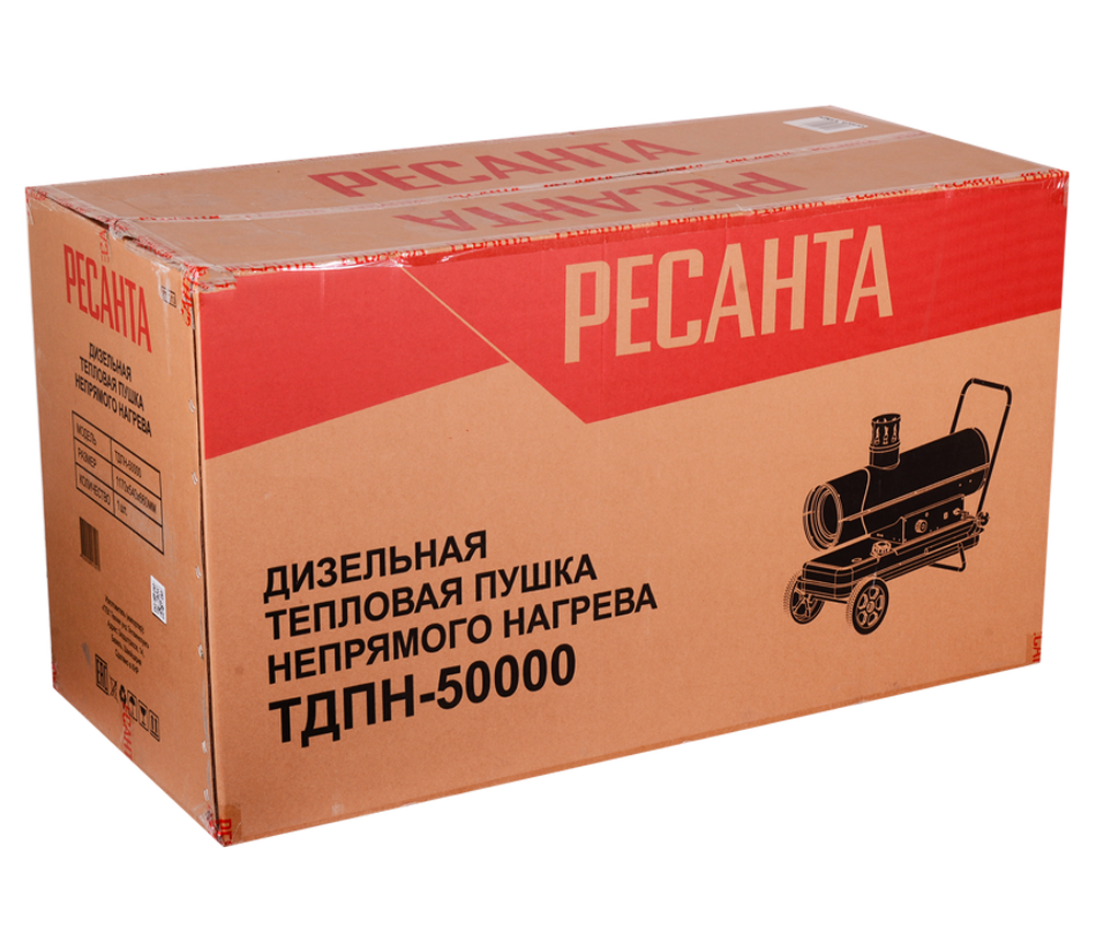 Тепловая пушка RESANTA ТДПН-50000 50квт дизель/керосин 2 000 000л/ч photo 7