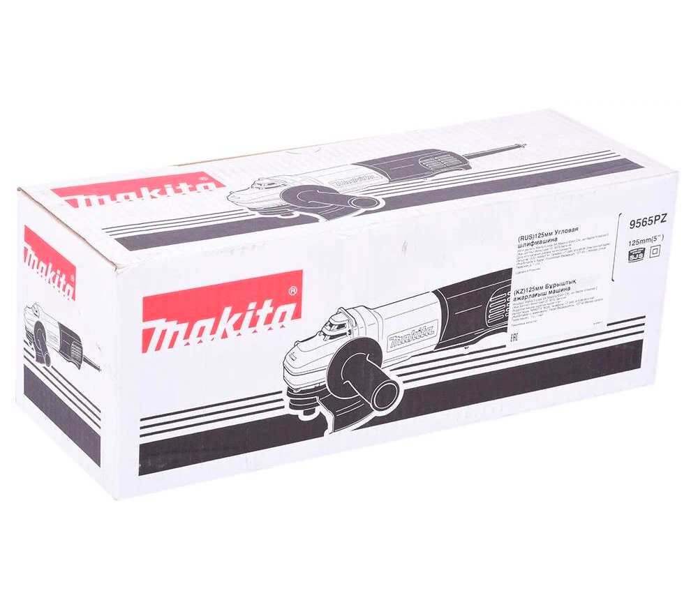 Polizor unghiular MAKITA 9565PZ 1100w 125mm photo 4