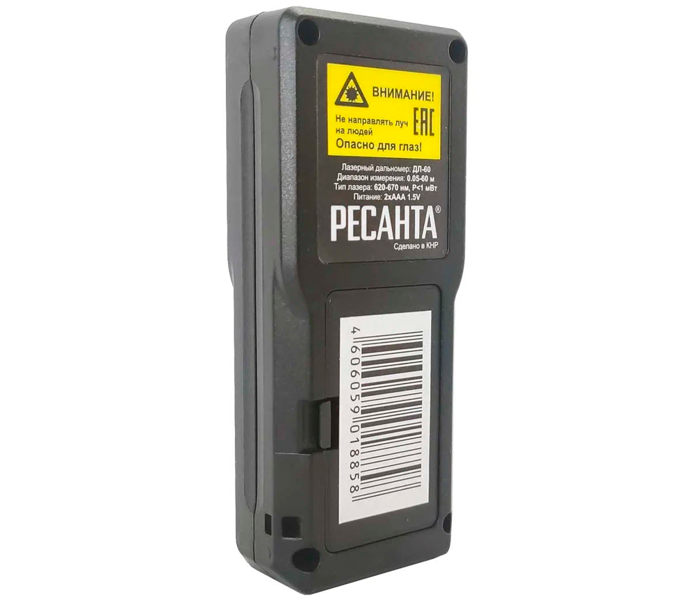 Дальномер RESANTA ДЛ-60 61/10/516 60m IP54 photo 3