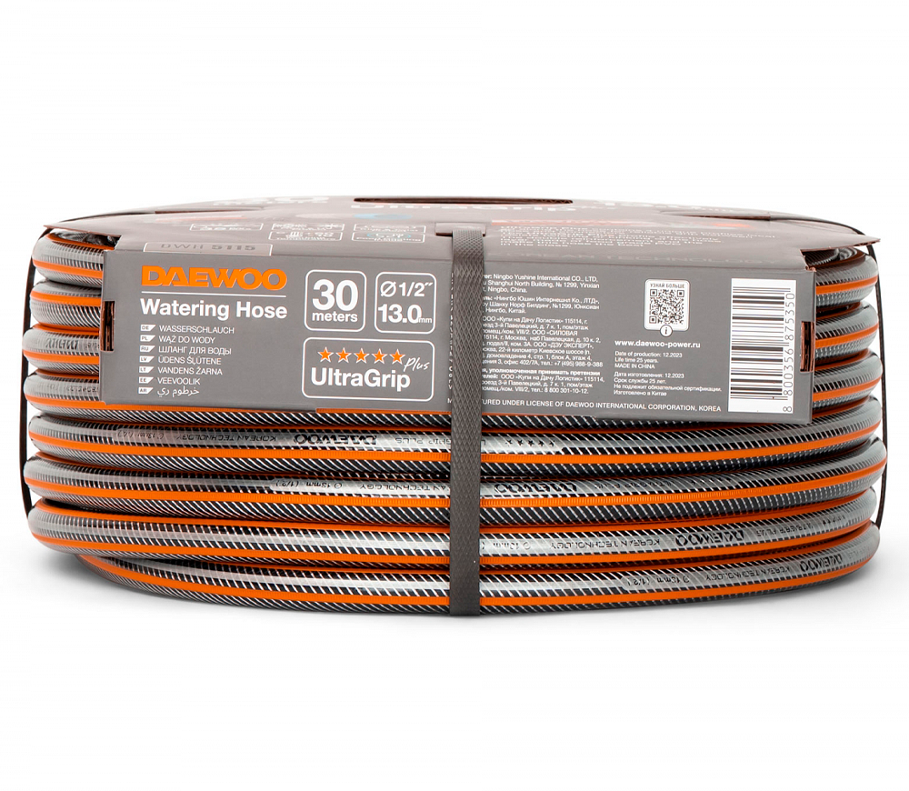 Шланг армированый DAEWOO UltraGrip Plus DWH 5115 30m photo 0