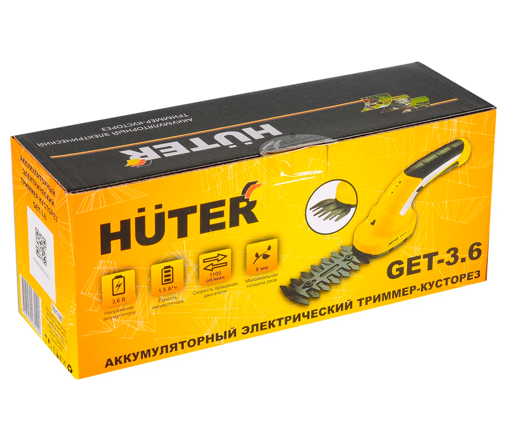 Кусторез аккумуляторный HUTER GET-3.6 200мм 3.6В 1.5Ач photo 7