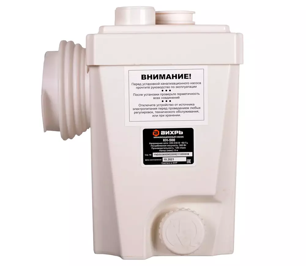 Pompa de canalizare  VIHRI КН-500 500w 7200l/h photo 1