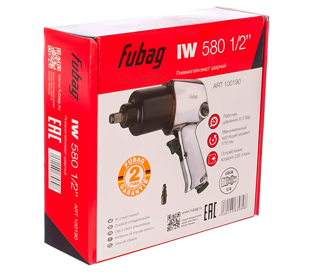 Пневматический ударный гайковерт FUBAG IW580 576Нм 7000об/мин photo 4