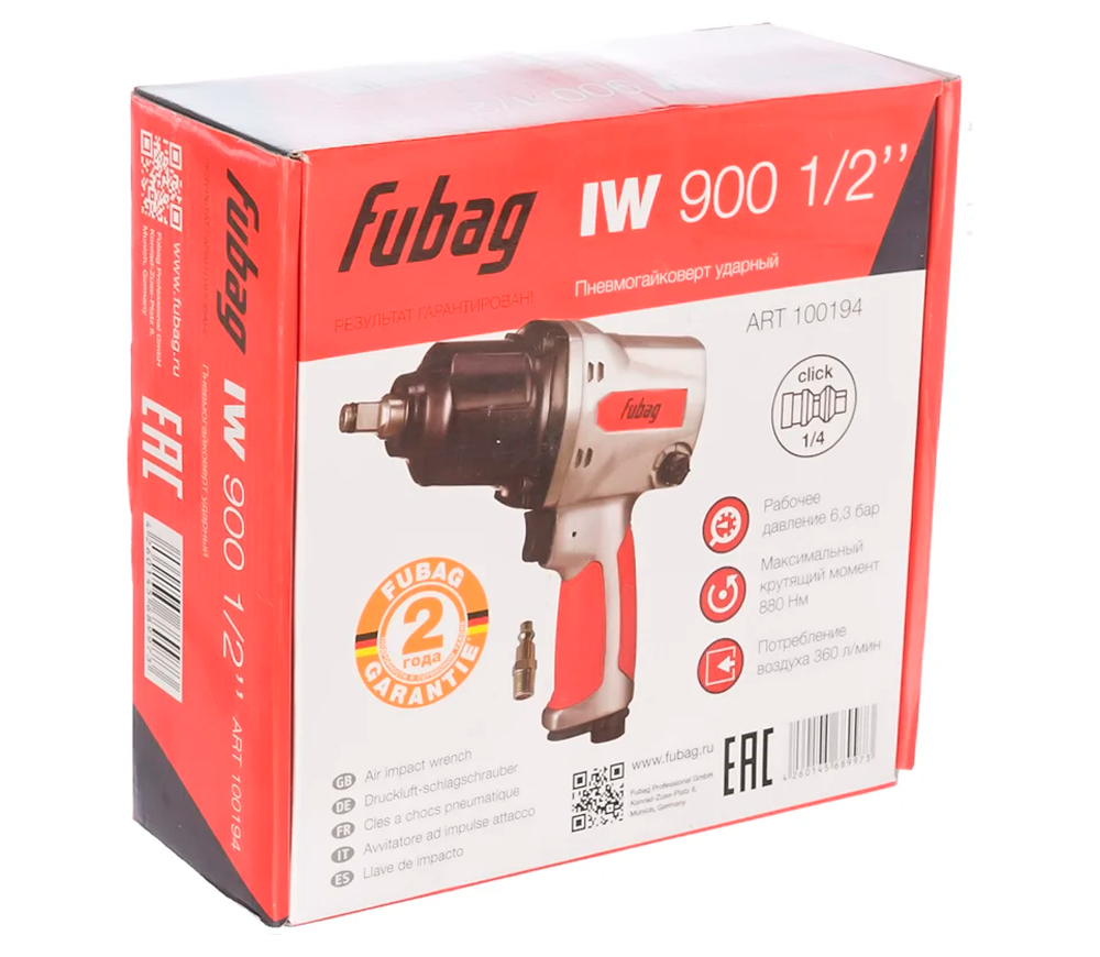 Пневматический ударный гайковерт FUBAG IW900 880Нм 7000об/мин photo 3