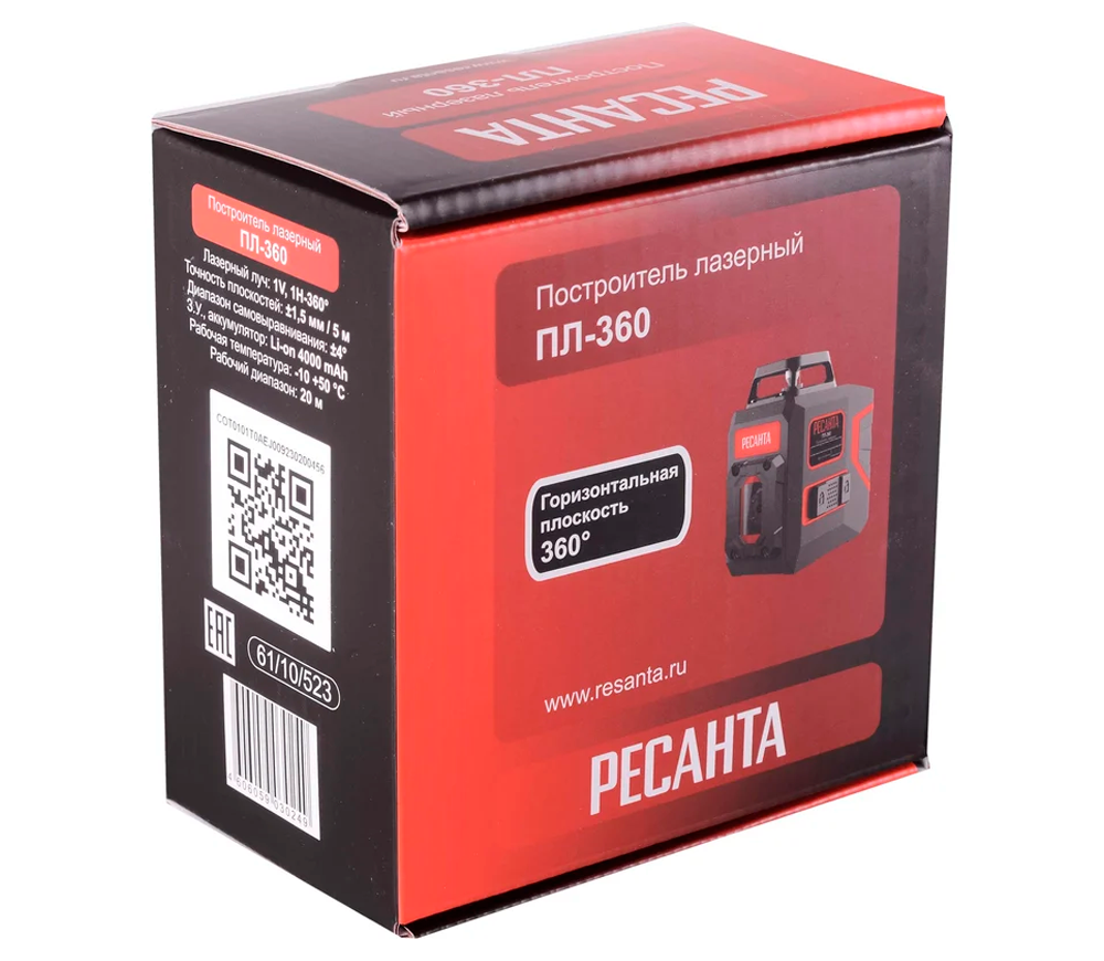 Лазерный уровень RESANTA ПЛ-360 2луча 30m photo 6