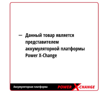 Аккумулятор EINHELL XPWR Слайдер 18В 4Ач photo 2