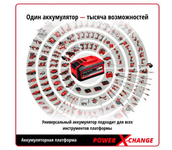Аккумулятор EINHELL XPWR Слайдер 18В 4Ач photo 1