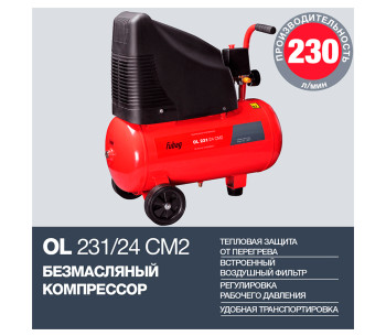 Безмасляный компрессор FUBAG OL231/24CM2 230л/мин 24л photo 3