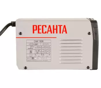 Aparat de sudat RESANTA САИ-160K 160A photo 2