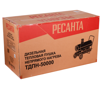 Тепловая пушка RESANTA ТДПН-50000 50квт дизель/керосин 2 000 000л/ч photo 7