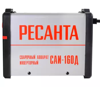 Сварочный аппарат RESANTA САИ-160Д 160A photo 2